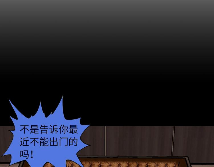 第41话 知男而上83