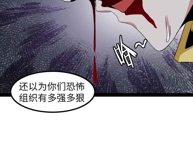 第124话 女人比男人更猛嗷！10