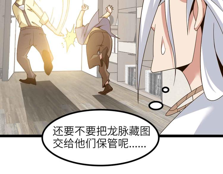 第180话 大白天干这种事！59