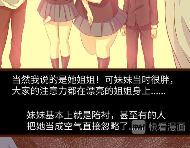 第104话 同门校友的决斗！27