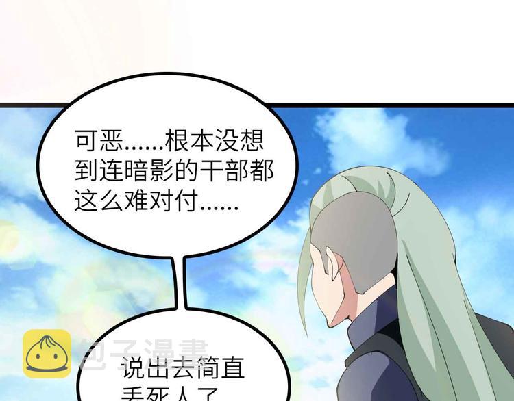 第200话 超出预期的战斗9