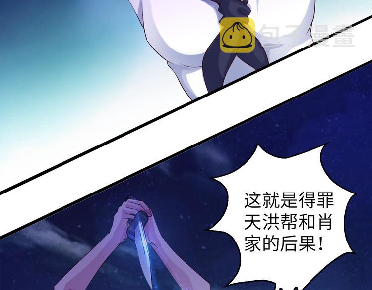 第7话 连初中生都不放过76
