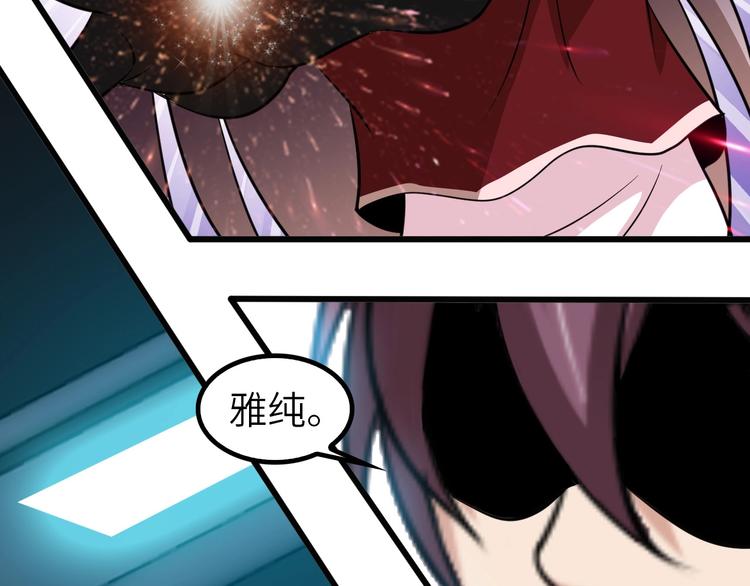 第65话 太极才能49