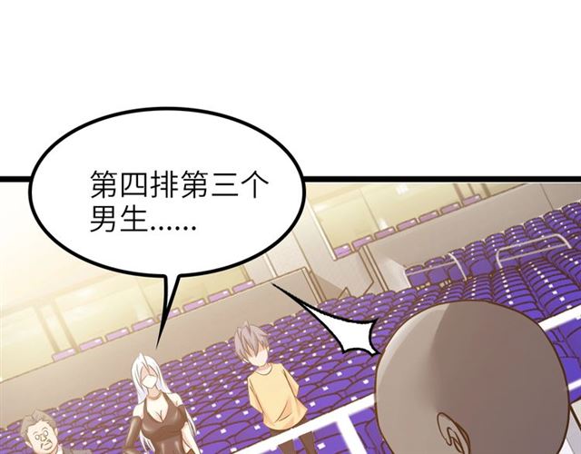 第81话 颜值分！4