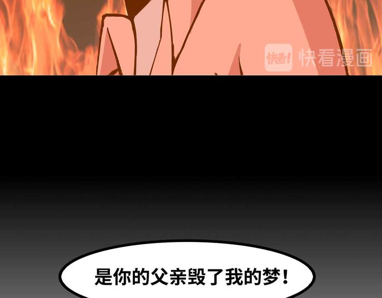 第155话 当年往事57