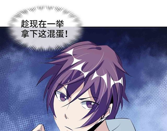 第105 话完全体？一举击溃！95