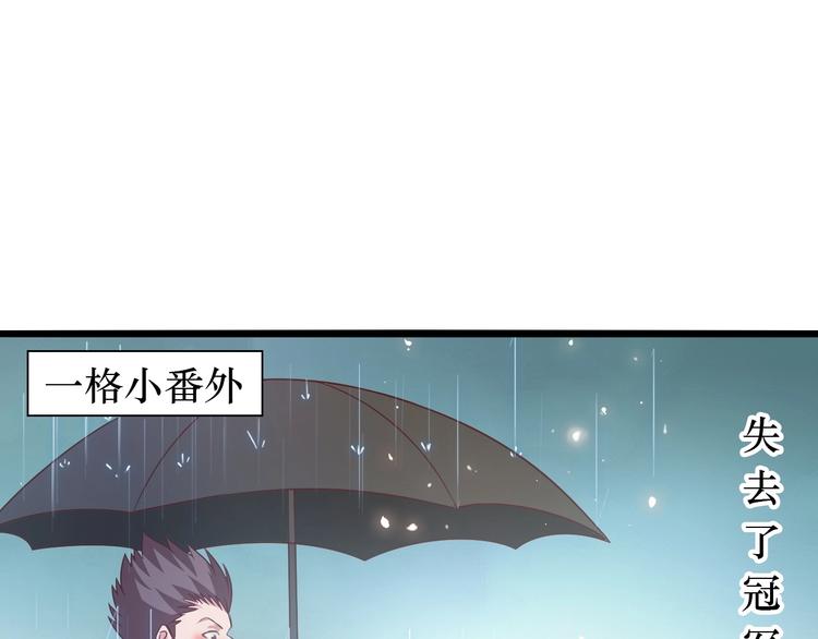 第28话 强敌杀到！4