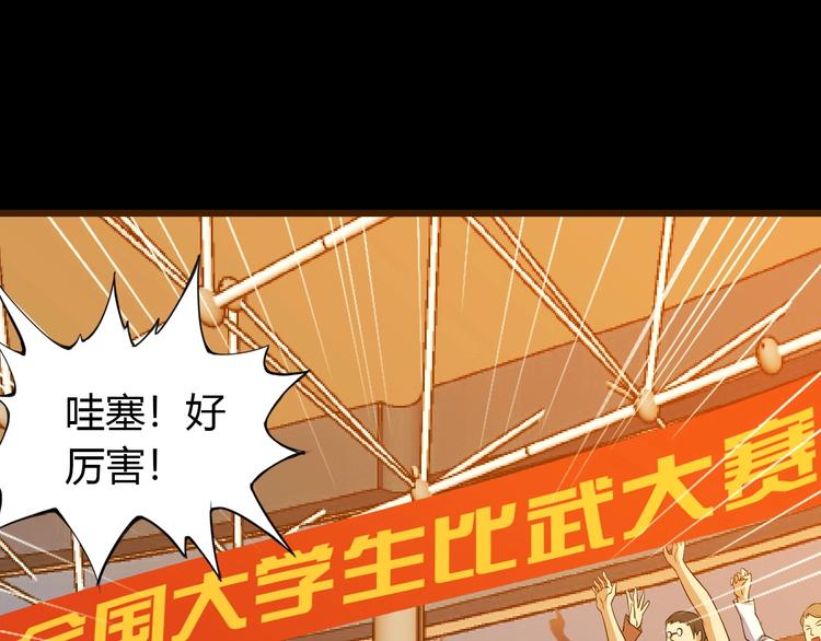 第31话 生米煮成熟饭107