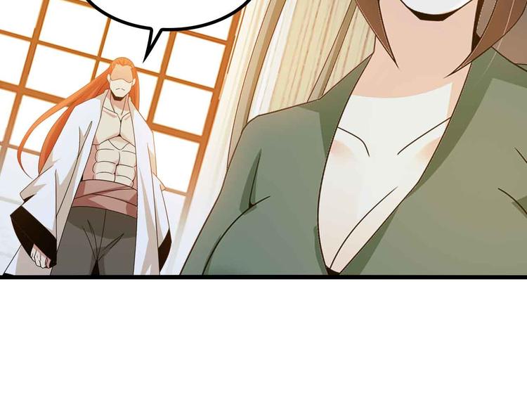 第203话 首领，登场！76