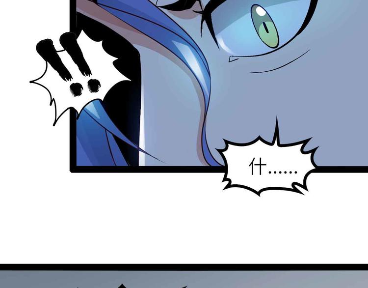 第114话 逼至死角！53