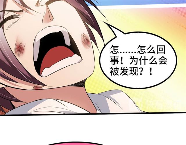 第103话 史上最艰难的困境！82