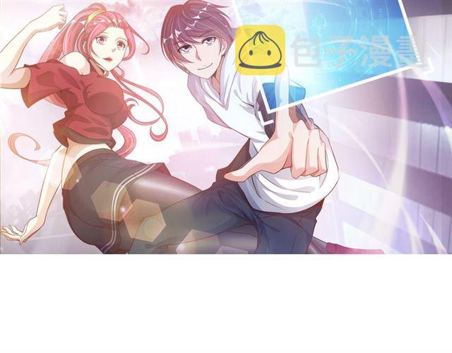 第76话 今天也要元气满满哦！0