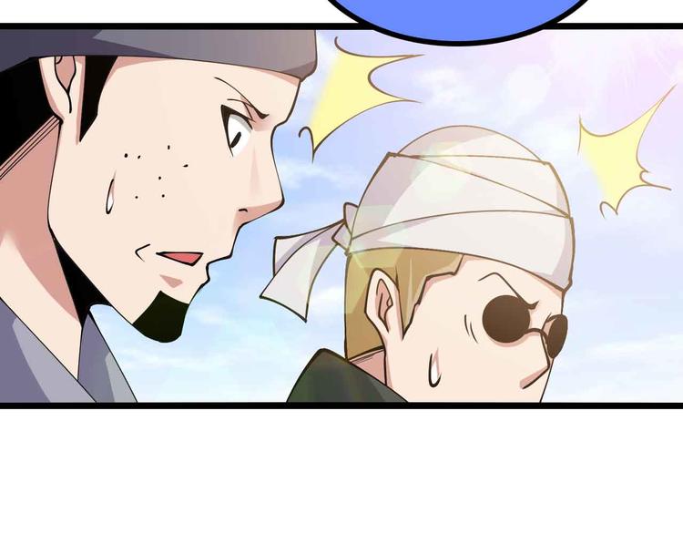 第189话 雷振子的碾压！61