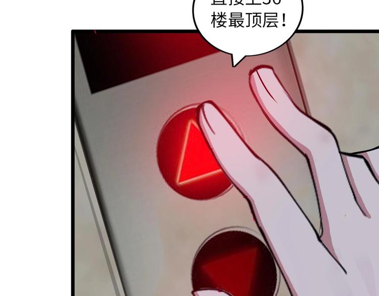 第56话 冤家路窄9