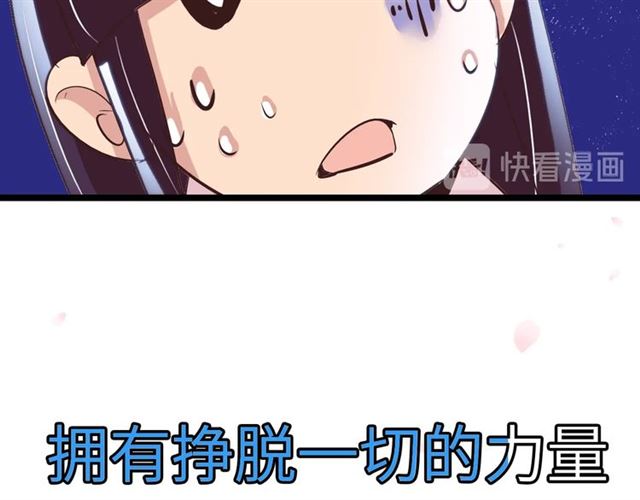 第74话 答应我，做个好人！68