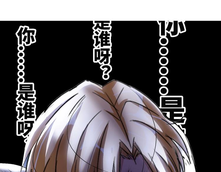 第63话 白虎觉醒20