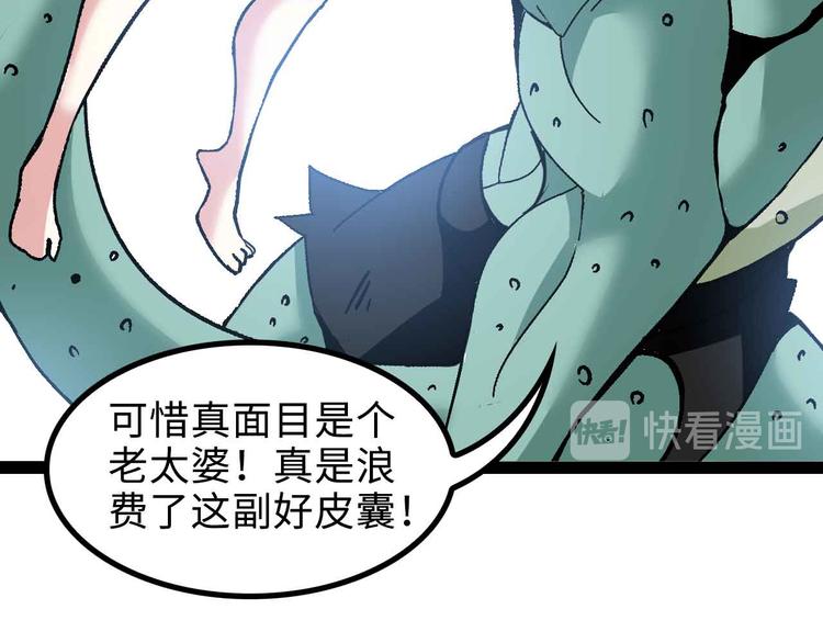 第161话 真是曼妙的身姿啊46