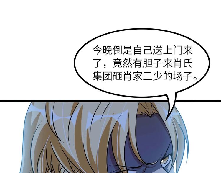 第57话 赫尔墨斯之力29