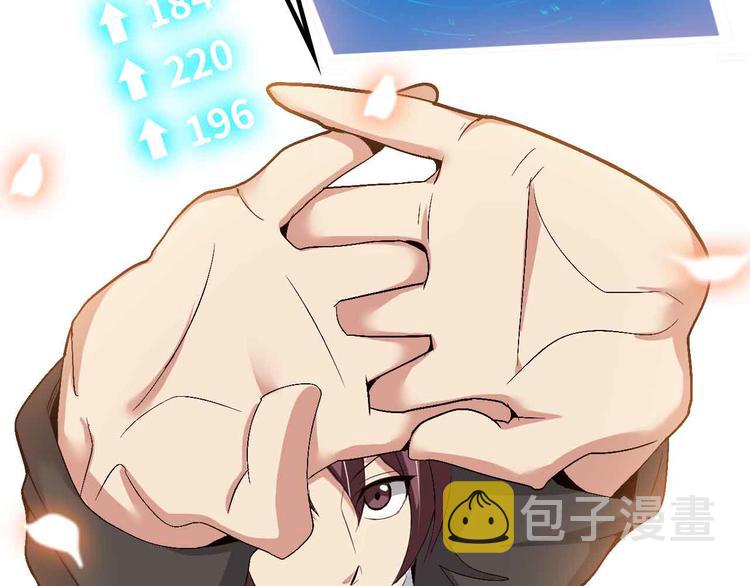 第114话 逼至死角！60