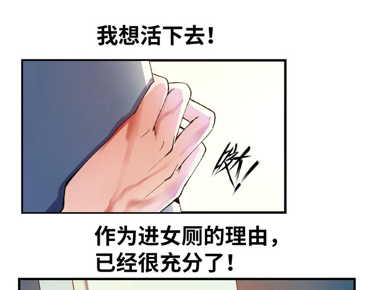 第1话 大天才系统登陆成功86