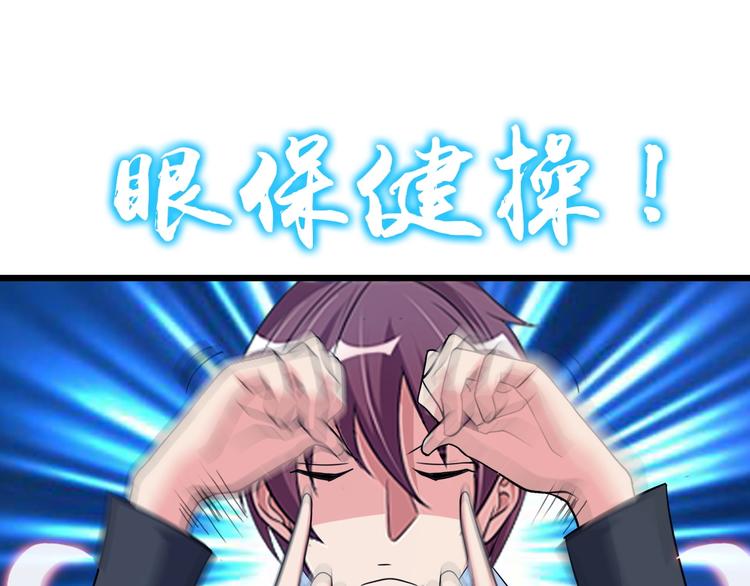 第47话 开始行动！77