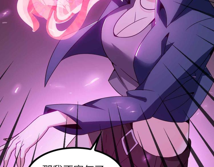 第183话 出战！衫上优雅！56