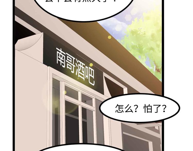 第175话 色之攻略！41