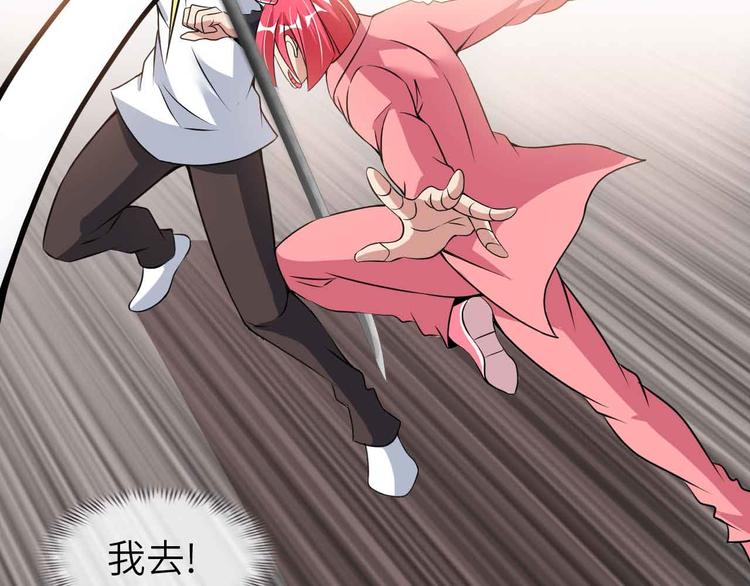 第194话 侮辱我老爸是死罪！49