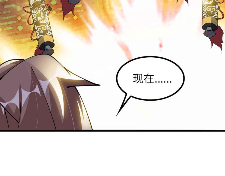 第206话 最终战！15