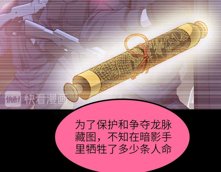 第181话 为大腿按摩30分钟39