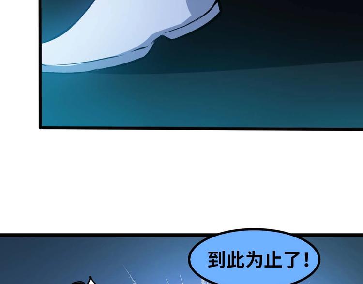 第69话 人形斩魄刀115