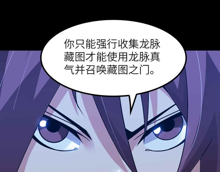 第206话 最终战！50