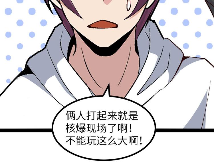 第140话 欢迎加入！27