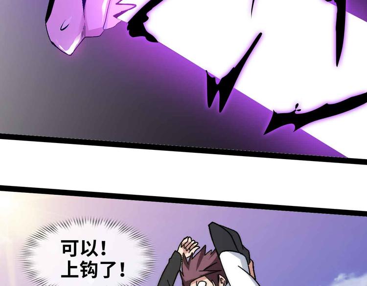 第133话 搞定，收工！66
