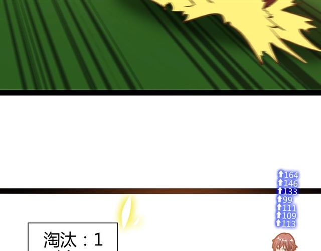 第92话 全都给我上！46