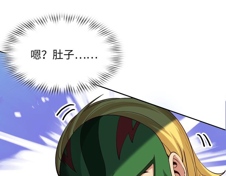 第5话 “门”快开了！90