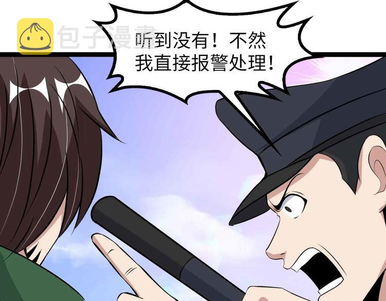 第145话 黑暗朱雀之力首战！32