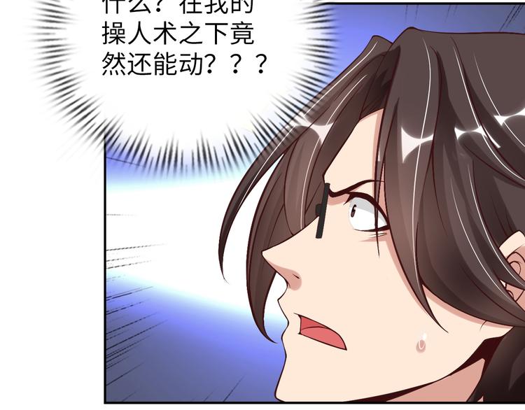 第8话 感天动地公主抱90