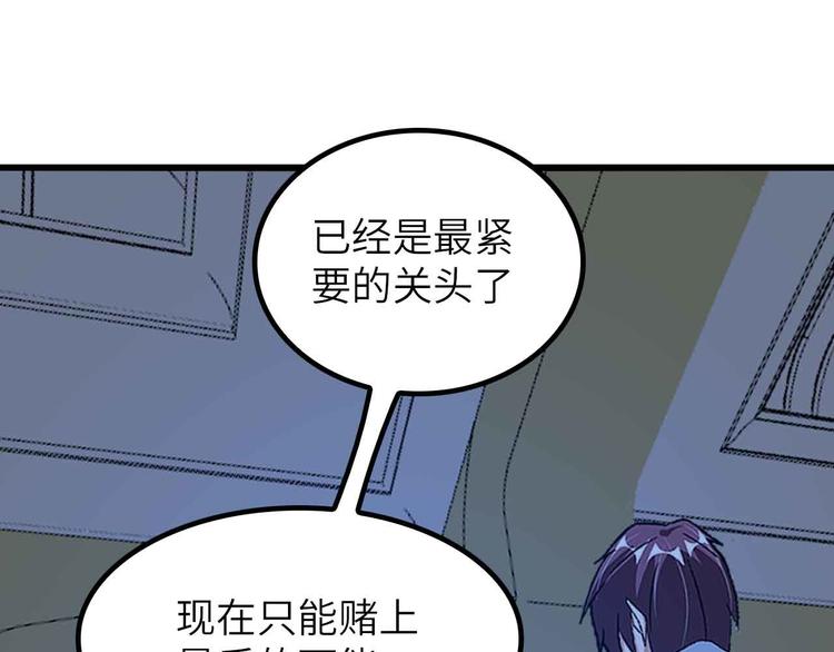 第203话 首领，登场！93