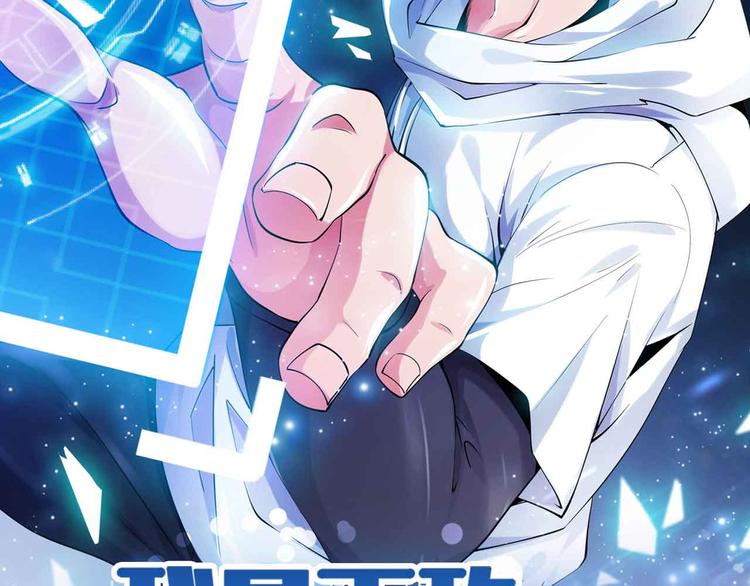 第133话 搞定，收工！5