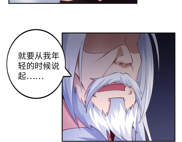 第9话 她从未恋爱的真正原因60
