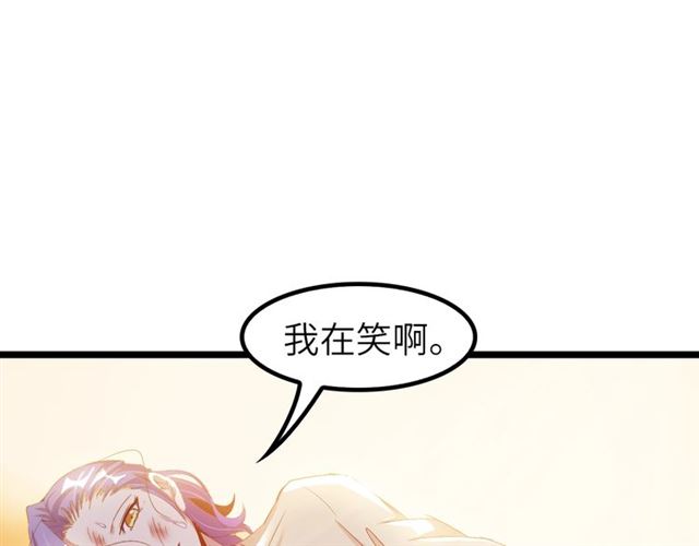 第75话 我还会回来的！16