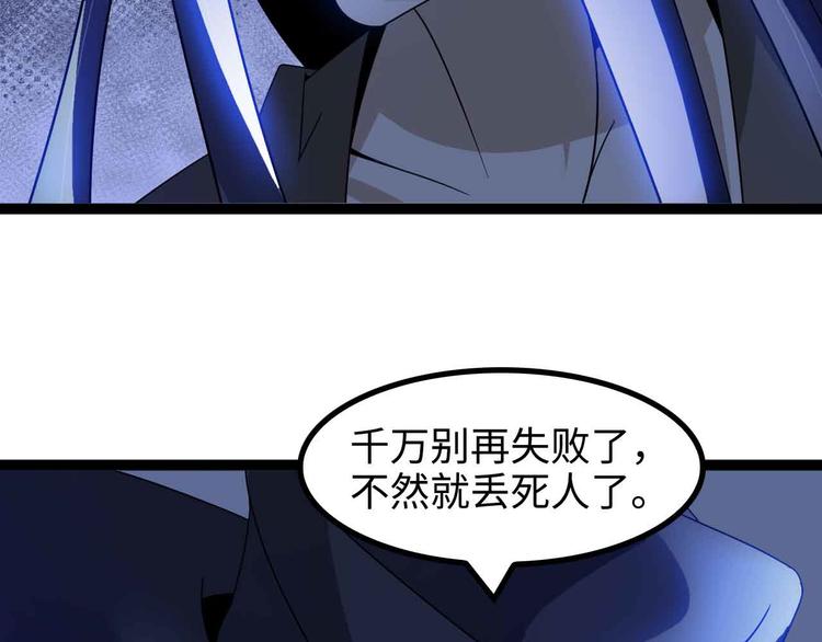第169话 积分全没了！24