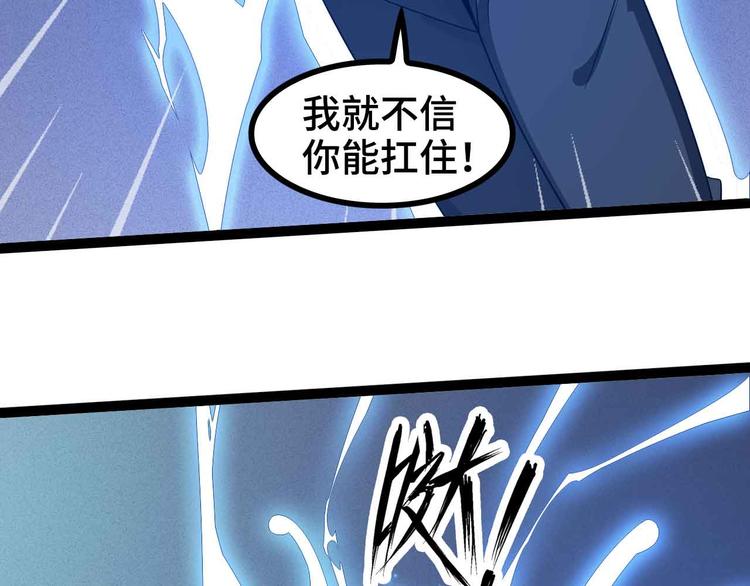 第166话 躺的比筷子还直61