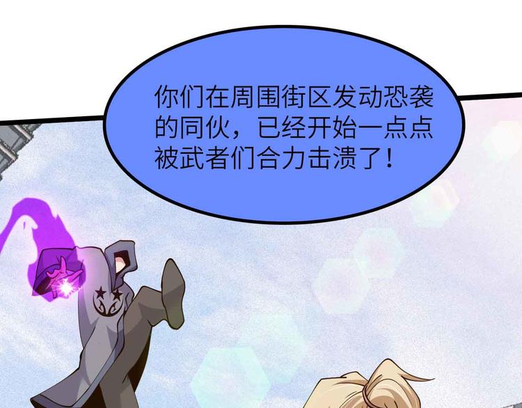188话 今天我的心情很差劲！73