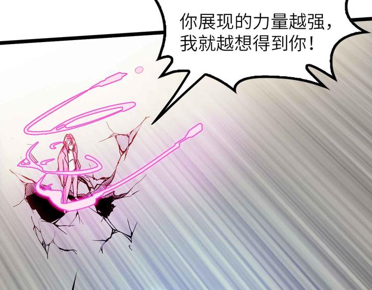 第192话 女士优先80