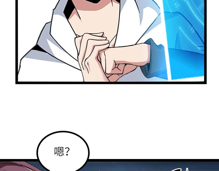 第182话 巴拉拉新升级！10