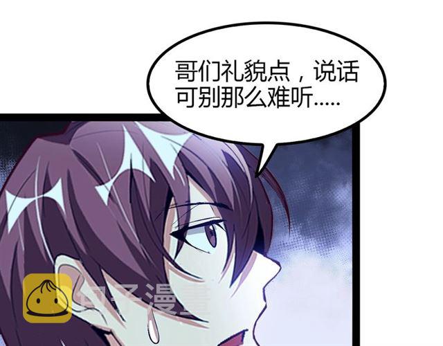 第92话 全都给我上！24