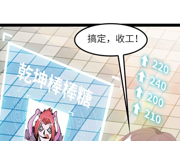 第134话 给赵爷补身子！0