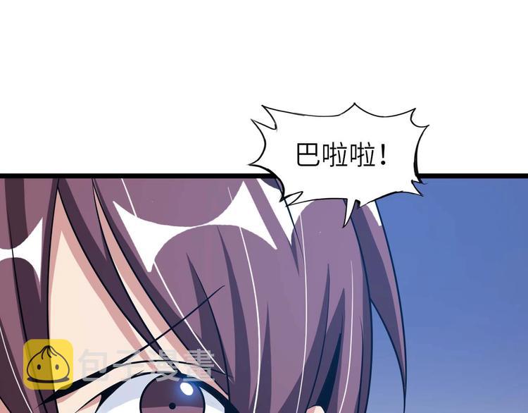 第57话 赫尔墨斯之力91